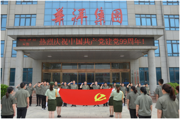 熱烈祝賀我公(gōng)司申請的“河南省特種繞組線(xiàn)工(gōng)程技(jì )術研究中(zhōng)心” 獲批建設